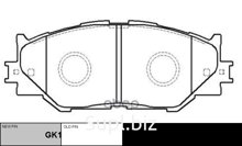 Ckt-75_Колодки Дисковые Передние! Lexus Is Ii 2.5 CTR арт. CKT75