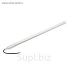 Лампа-светильник светодиодная Luazon T8, 8Вт, IP65, 600 мм, 220 В, теплый свет