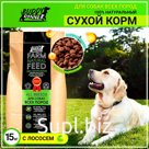Dry feed for dogs of all breeds of buddy Dinner premium grade Green Line, hypoallergenic, complete, without additives, 100% natural composition, with fish, 15 kg