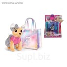 Плюшевая собачка Chi-Chi Love «Собачка в прозрачной сумочке», 20 см
