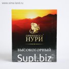 Чай черный Принцесса Нури 100п*2г/Высокогорный/Hg
