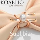 Кольцо для платка «Изящество», цвет белый в золоте