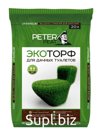 Эко Торф для дачныйх туалетов "PETER PEAT", 20 л