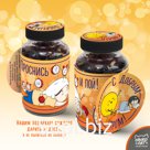 Чай в баночке, С ДОБРЫМ УТРОМ, крупнолистовой чай, 60 гр., TM Chokocat