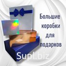 Коробка  подарочная 24*17,5*10 см, магнитная самосборная, цвет: красный, шт
