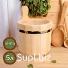 Шайка из липы круглая, 5л, пластиковая вставка