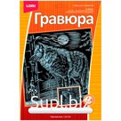Гравюра с эффектом серебра Lori "Таежный волк", 18*24см