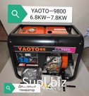 Генератор Yaoto CL9800 Дизельный