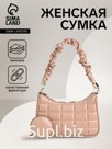 Сумка женская багет на молнии с кошельком, 23×7×15 см, бежевая