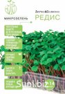 МИКРОЗЕЛЕНЬ - это молодые растения на стадии формирования первой пары листьев, содержащие максимальную концентрацию микроэлементов, витаминов, биологически акт…