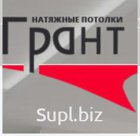 Установка вставки в невидимый багет