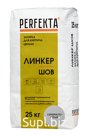 Продукция компании Экс Морэ, бренд Perfekta затирка для кирпича цветная Линкер Шов серебристо-серый, 25 кг Арт. 5614