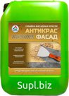 Антикрас-Фасад - смывка фасадных красок