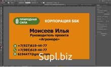 Органическое удобрение (кормовая добавка)