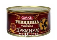 Говядина туш ПРЕМИУМ 97,5% мяса 325г ж/б 1/36 Оршанский МК Беларусь