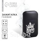 Зажигалка газовая King 6 × 3.5 см.