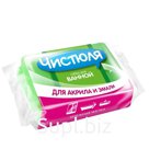 Губка поролоновая НХК Чистюля для ванны с деликатным абразивом с фаской 1 шт 1/57