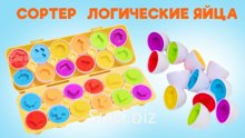 Развивающий набор сортер яйца