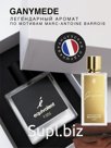 Eau de Parfum EQUIVALENT F052