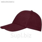 Бейсболка Buffalo, цвет бордо