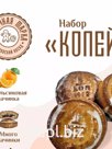 Пряники с начинкой печатные набор ассорти подарочный 12 шт; Артикул: 247592675