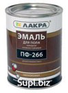 Эмаль ПФ-266 золотисто-коричневый 20 кг Лакра