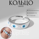 Кольцо «Оберег» глаз, ряд, цвет бело-голубой в серебре, безразмерное