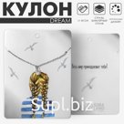 Кулон Dream море, цвет белый в серебре, 45 см