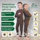 Комплект термобелья РО Polar fleece детский (шоколад) р-р.122-128 Код: 1808705