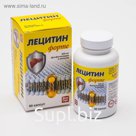 Капсулы для иммунной системы "Лецитин Форте", 90 капсул по 1580 мг