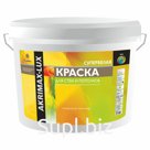 Краска для стен и потолков Akrimax-Lux супербелая 7 кг