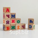 Кубики "Буквы" с закругленными углами, 12 шт.