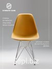 Стул eames для дома, офиса, дачи, ножки хром