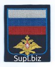 Шеврон