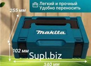 Пустой кейс Makita, размер 340x255x102 Артикул: 1 х