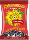 Realled seeds 35g