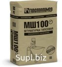 Гипсополимер МШ 100 Штукатурка гипсовая машинного нанесения, 30кг/40меш.под