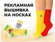 Индивидуальный заказ