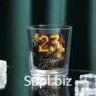 Стакан для виски «23 февраля»