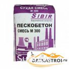 ПЕСКОБЕТОН  СИБИРЬ  СМЕСЬ М300