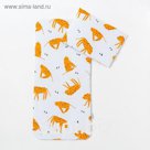 Комплект в коляску "Крошка Я" Тигры, 2 предмета, белый