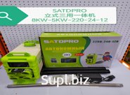 Сухой фен 3в1 высокий САТА 8KW-5KW-220V-24V-12V