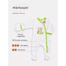 Комбинезон детский на кнопках Топотушки «Малыши», рост 74 см, цвет салатовый