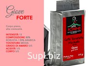 Кофе молотый Италия 250 гр