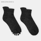 Носки мужские махровые, цвет тёмно-серый меланж, размер 27-29