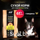 Dry feed for dogs of small breeds Buddy Dinner Super Premium Gold Line, hypoallergenic full -line without additives 100% natural composition with beef 10 kg