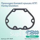 Прокладка боковой крышки КПП для мотоциклов Harley-Davidson (артикул SVF-18649)  Подходит к моделям: FXR, Softail и Touring (1987-2006); Dyna (1991-2005)  ОЕМ …