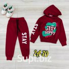 Костюм для мальчиков Фуси kids. Артикул: 2269
