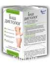 Ваш диетолог. Клетчатка "Вышний город", 100 гр (20 шт по 5 гр.)