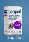 Шпатлевка Bergauf Glatte Zement 25 кг.